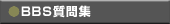 BBSW
