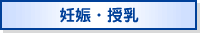 DPE