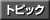 gsbN
